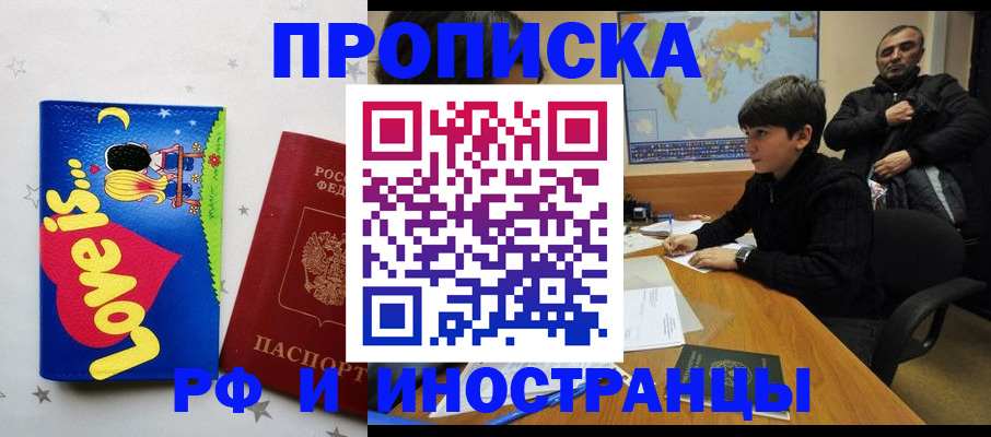 пропишу в квартире в Киренске